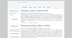 Desktop Screenshot of magisteriy.org